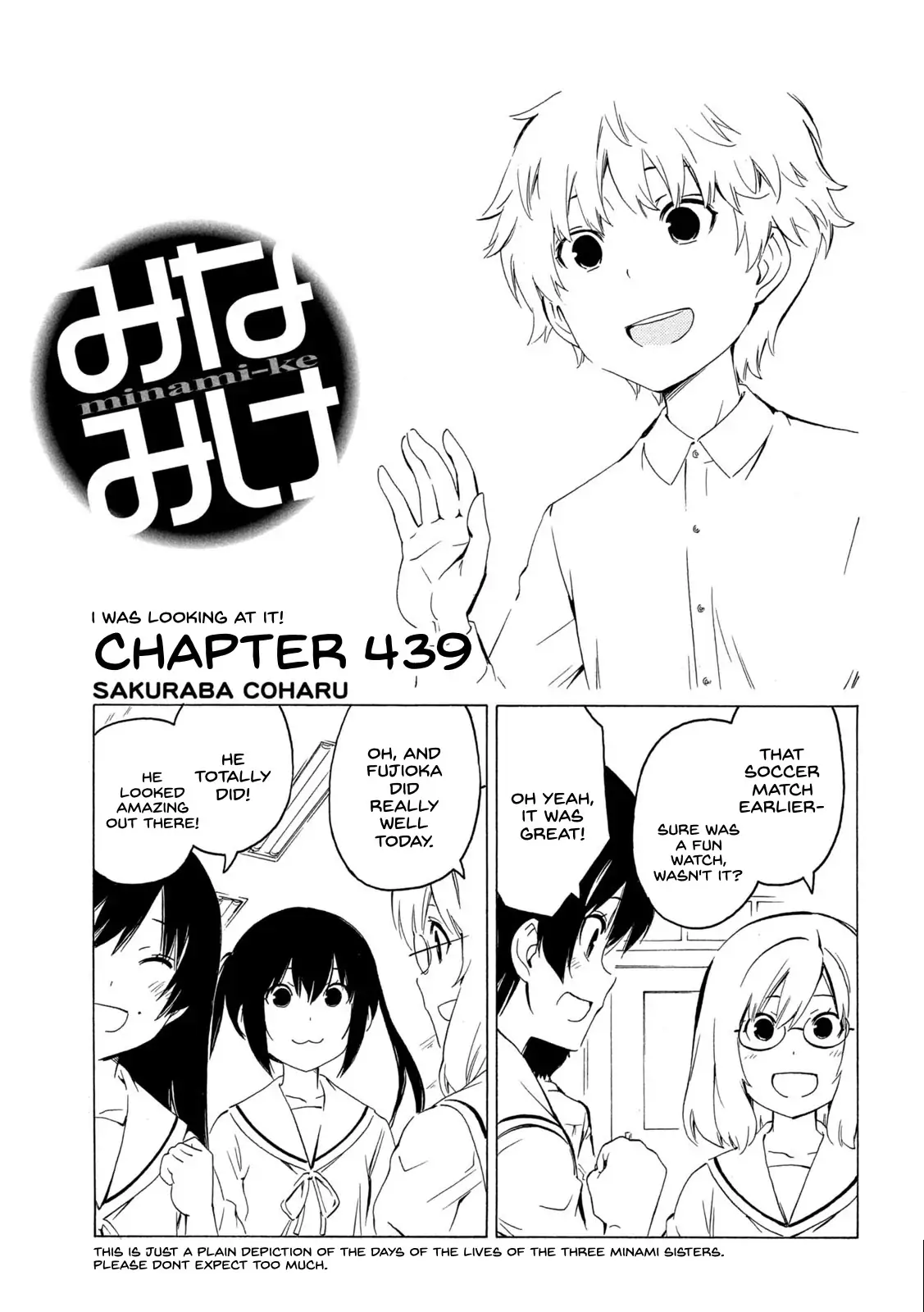 Minami-ke-Chapter 439